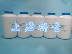 CAS 37360-75-1  强酸性阴离子交换树脂